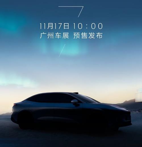 成都282极氪汽车发布智能汽车全域AI，比亚迪的未来服务提升用户体验